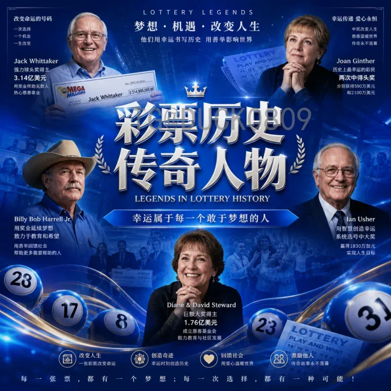 德国进球被吹争议再起：VAR技术是否影响了足球的公平与激情？