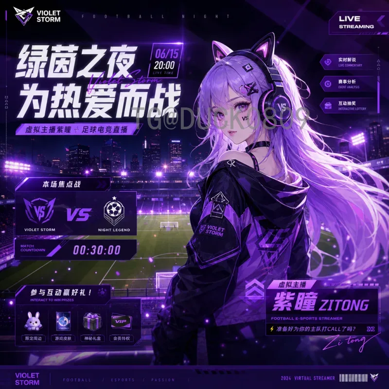 萨卡世界杯半决赛直播：英格兰新星如何引领球队冲击决赛